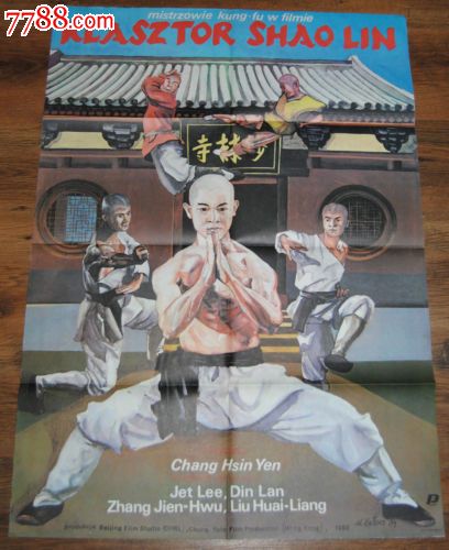 做个北京师范大学毕业证